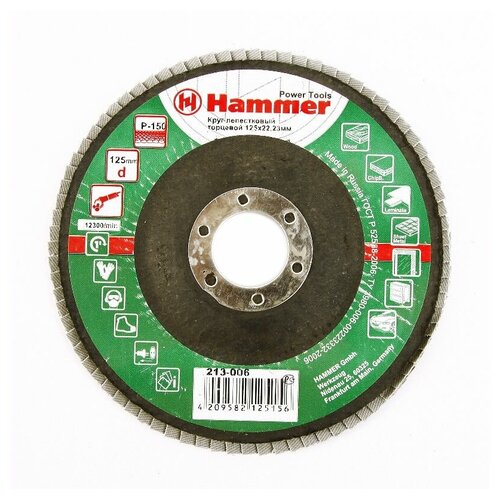 Круг лепестковый торцевой 125 Х 22 Р 150 тип 1 КЛТ Hammer Flex 213-006