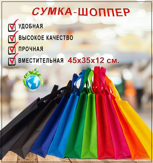 Сумка  шоппер , текстиль, складная, бордовый