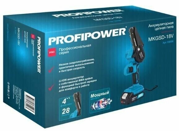 Аккумуляторная пила PROFIPOWER MKGSD-18V 18 В/2 А·ч