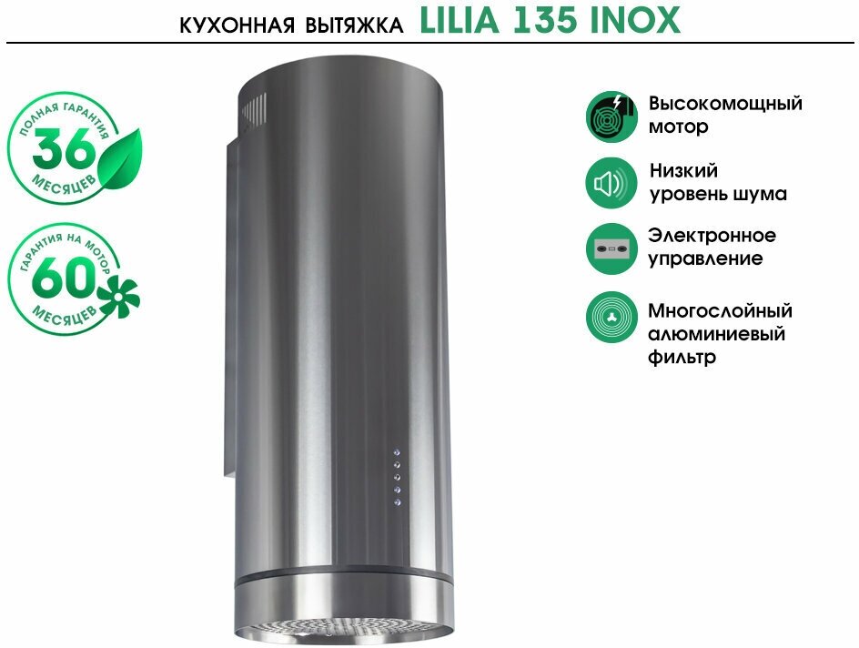 Кухонная вытяжка MBS LILIA 135 INOX - фотография № 2