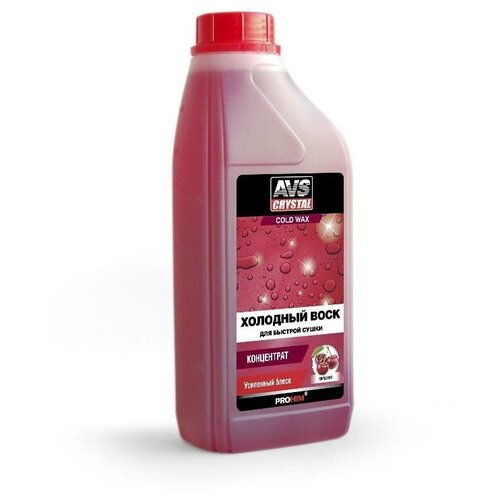 Холодный воск 1 л концентрат 721₽