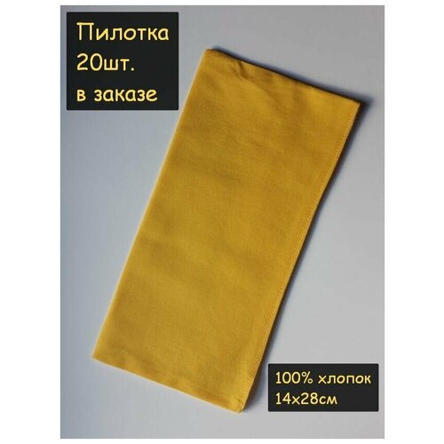 фото Пилотка пионерская 20шт. (100% хлопок,14х28 см, с подкладкой, цвет желтый) пионерский галстук косынка бандана