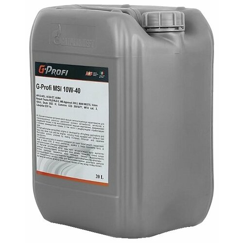 фото Моторное масло G-Energy MSI 10W-40 20 л