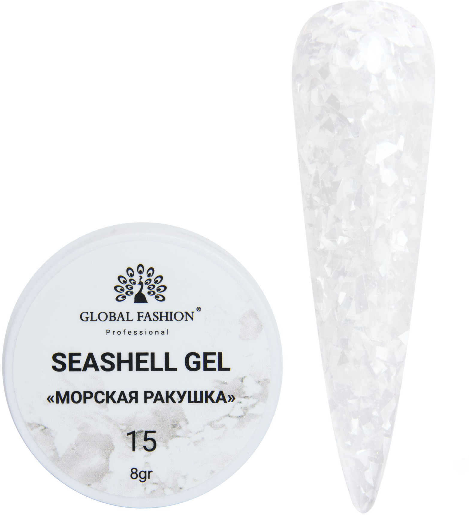 Гель для наращивания и дизайна ногтей Seashell Gel Global Fashion 8 гр, 15