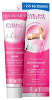 Eveline Cosmetics Just Epile Ультранежный депиляторный крем для подмышек, рук и области бикини 125 м