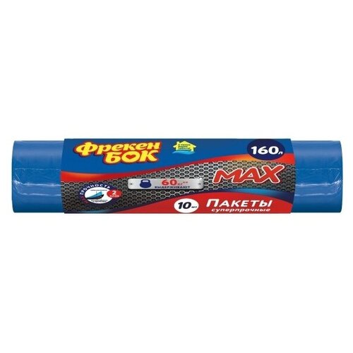 фото Мешки для мусора фрекен бок
