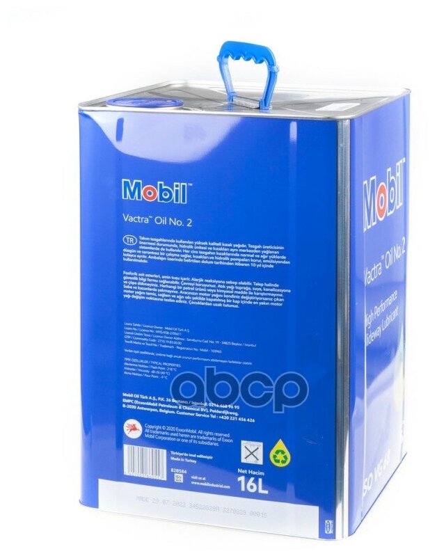 MOBIL 155676 Масло для станков MOBIL Vactra Oil No.2 16 л 155676 1шт