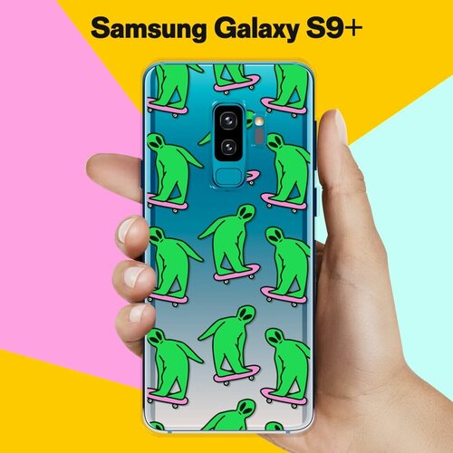 Силиконовый чехол на Samsung Galaxy S9+ Зеленые человечки / для Самсунг Галакси С9 Плюс жидкий чехол с блестками do great thing фон на samsung galaxy s9 самсунг галакси с9 плюс