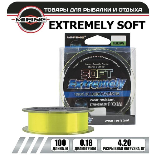 Леска рыболовная MIFINE EXTREMELY SOFT (100м); (d - 0,18мм); (тест - 4,2кг)