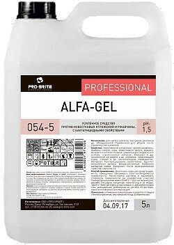 Pro-Brite 054-5 ALFA-GEL (Альфа-Гель) 5л Средство против известковых отложений и ржавчины