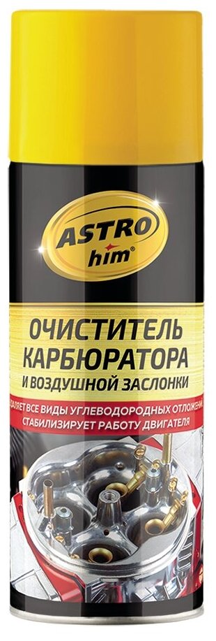 Очиститель карбюратора Astrohim 520 мл аэрозоль АС - 1415