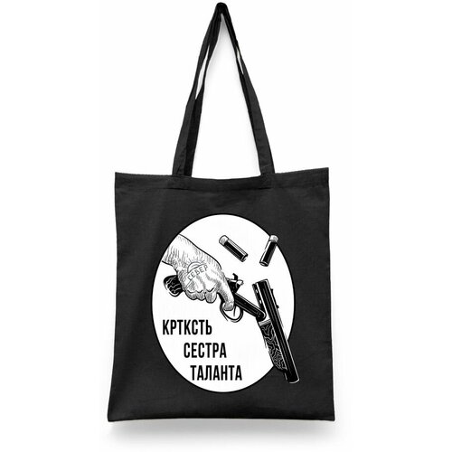 фото Сумка шоппер каждому своё, черный