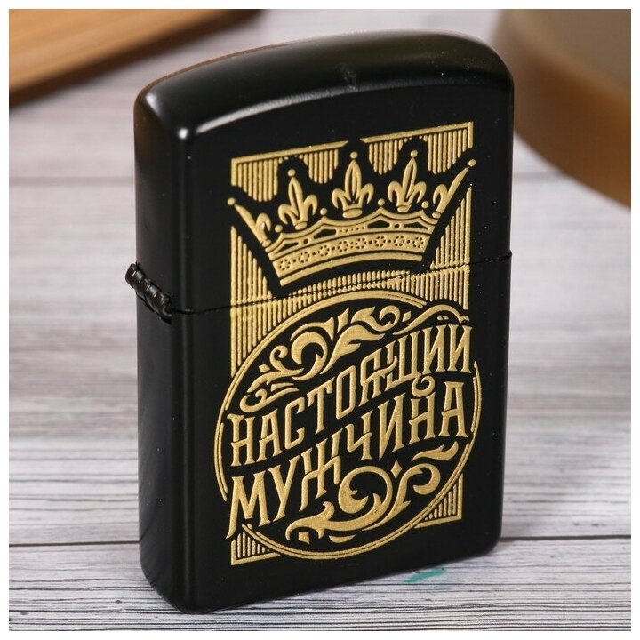 Зажигалка бензиновая "Настоящий мужчина", 5,7 х 3,5 см