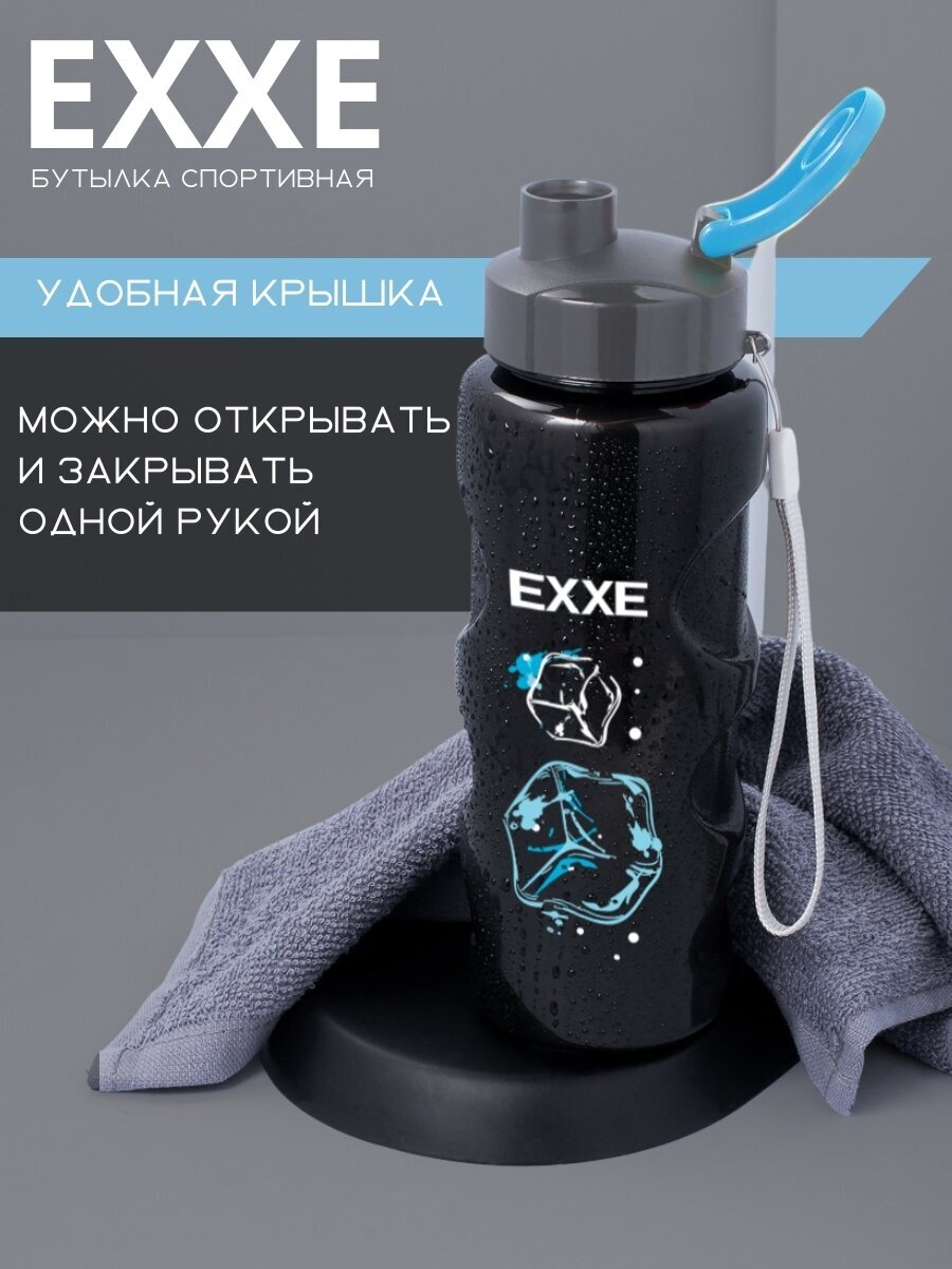 Бутылка для воды, спортивная, EXXE, синяя, 500 мл.