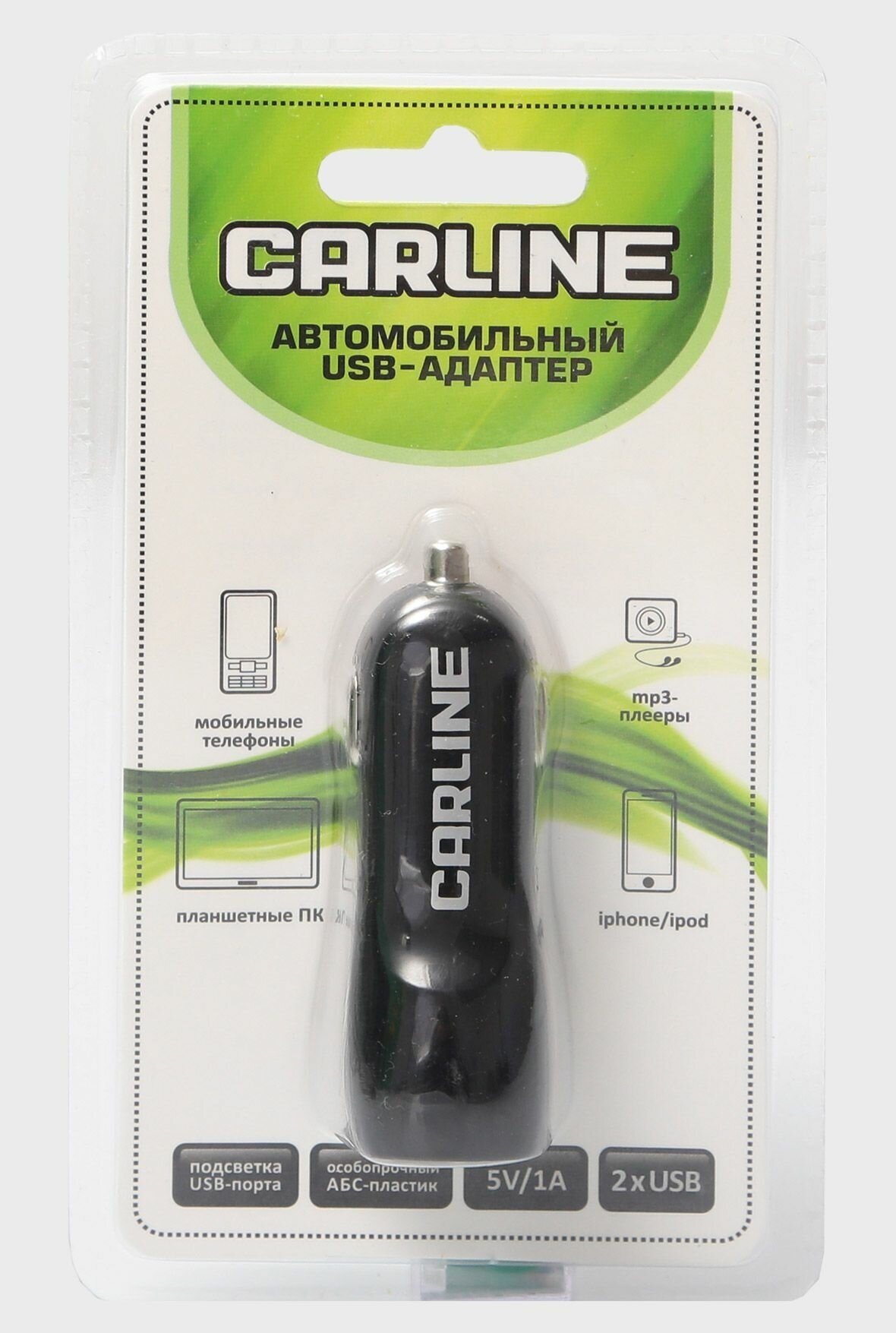 Адаптер 12/24 В USB 2 входа в прикуриватель (1 A и 2,1 А) черный в блистере Carline AZARD CH-2UB | цена за 1 шт