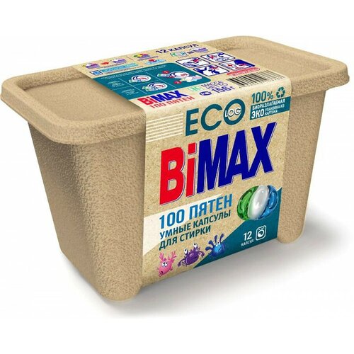 Бимакс 100 пятен / Bimax - Капсулы умные для стирки Eco-упаковка 12 шт