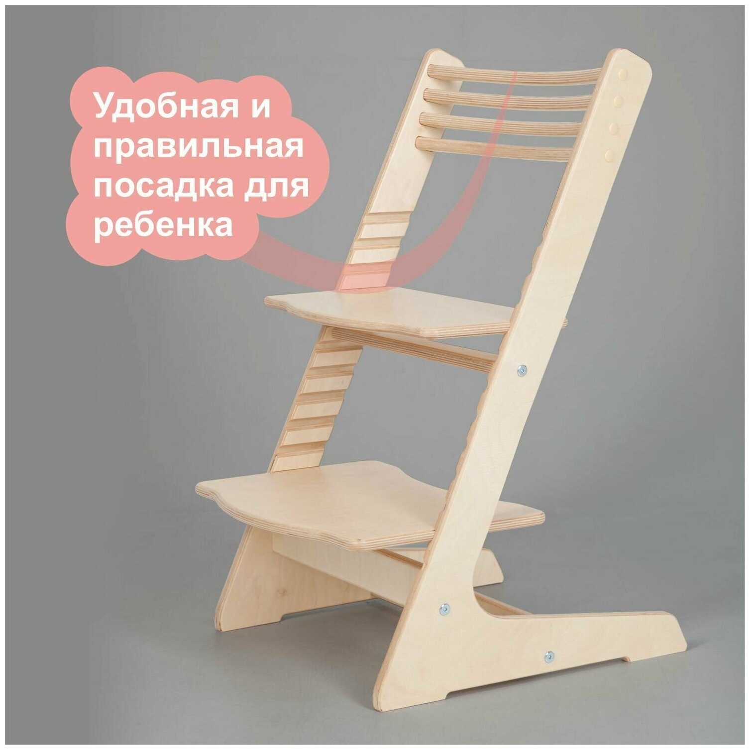 Растущий стул для детей школьника Passo, детский стульчик стремянка, мебель деревянная. Шлифованный. Без покрытия. - фотография № 1