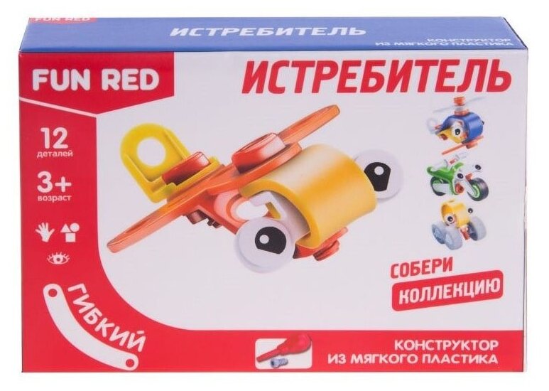 Конструктор гибкий Fun Red Истребитель, (12 дет.) - фото №7