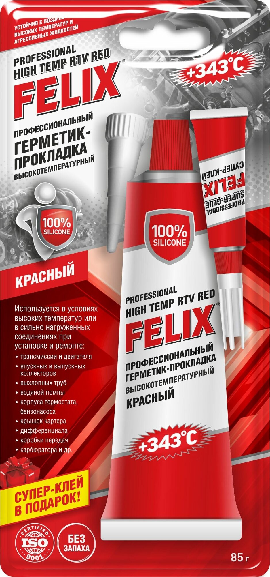 Герметик-прокладка профессион. FELIX (красн.) 85гр 12 Felix 411040057