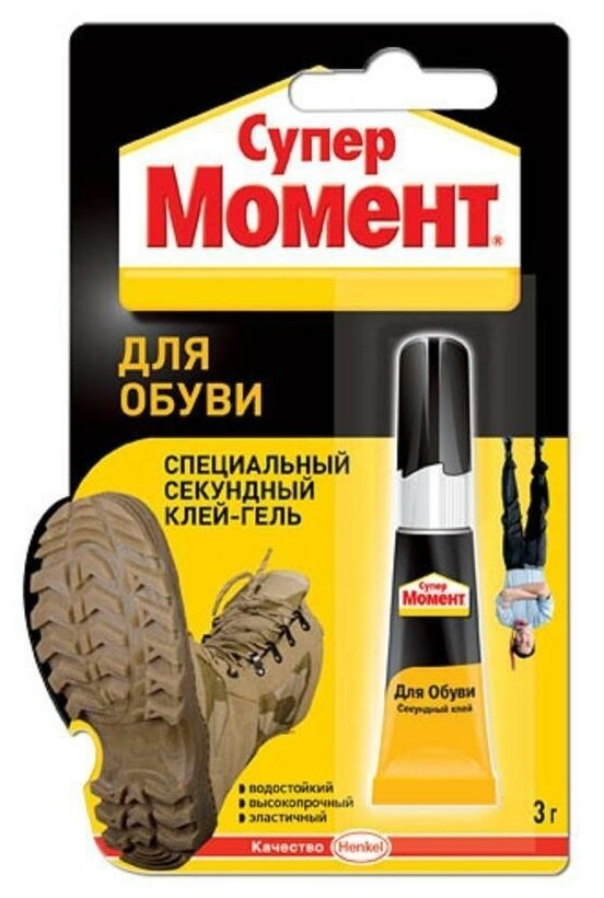 Клей для обуви Момент Секундный, 3г (1694871)