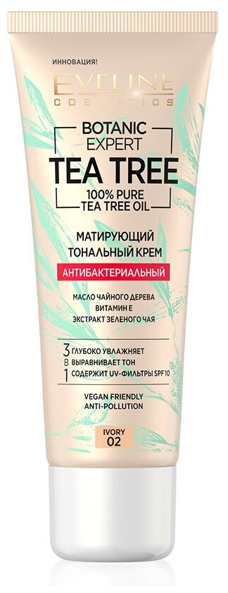 Крем тональный для лица `EVELINE` BOTANIC EXPERT 3 в 1 антибактериальный матирующий тон 02 ivory