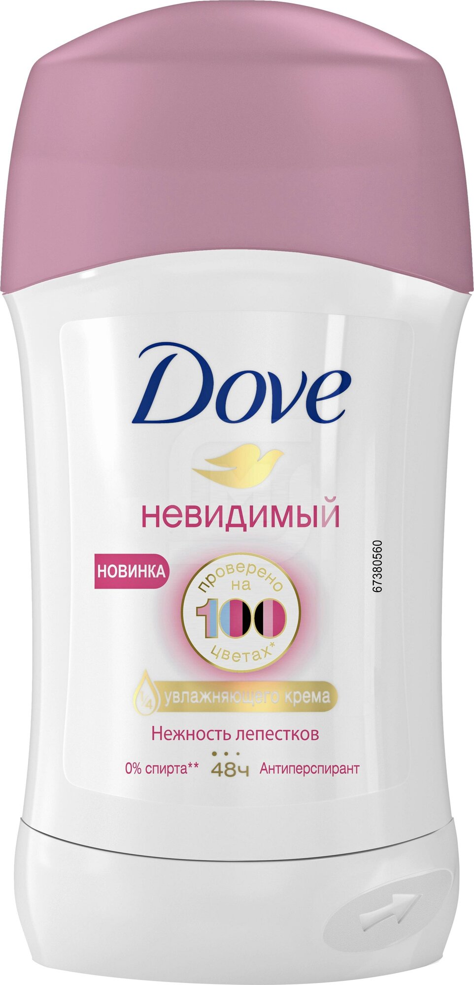 Dove антиперспирант-дезодорант стик Невидимый Нежность лепестков 40 мл - фотография № 16