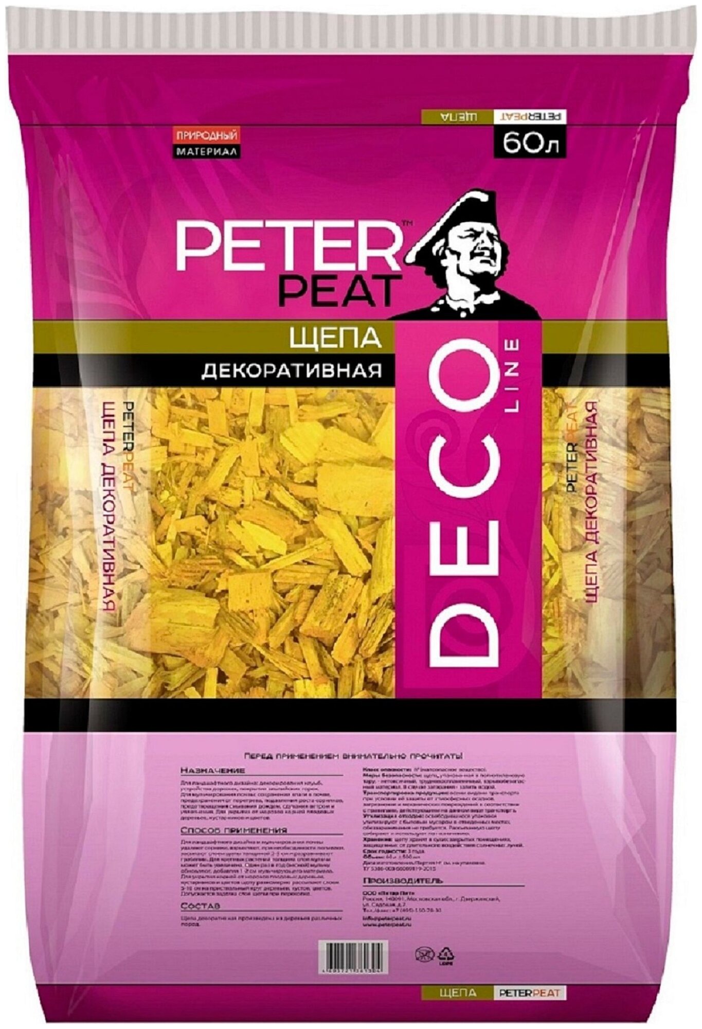 Щепа декоративная PETER PEAT Deco Line