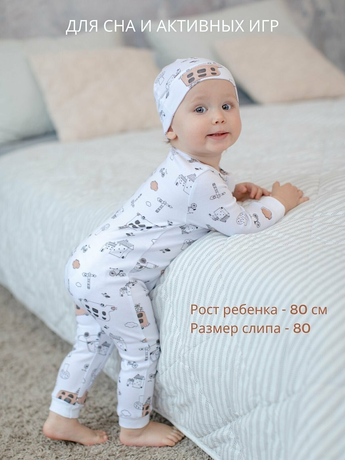 Детский нательный комбинезон слип на молнии Bebo — фото 1