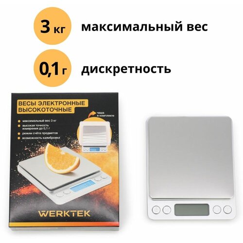 Весы Werktek кухонные электронные, нагрузка до 3 кг, точность измерения 0,1 г
