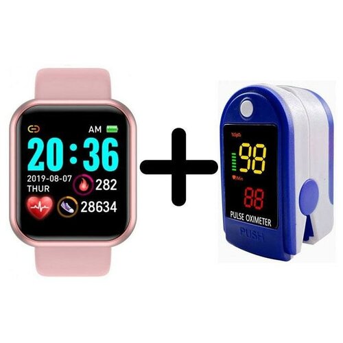 Умные часы BandRate Smart BRSD2020PP-SET2 с пульсометром шагомером мониторингом сна 309600₽