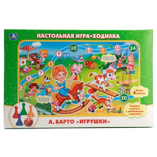 Настольная игра Умка А. Барто Игрушки. Ходилка, 1 шт.