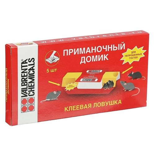 Родемос Клеевая ловушка для мышей, домик, 5 шт