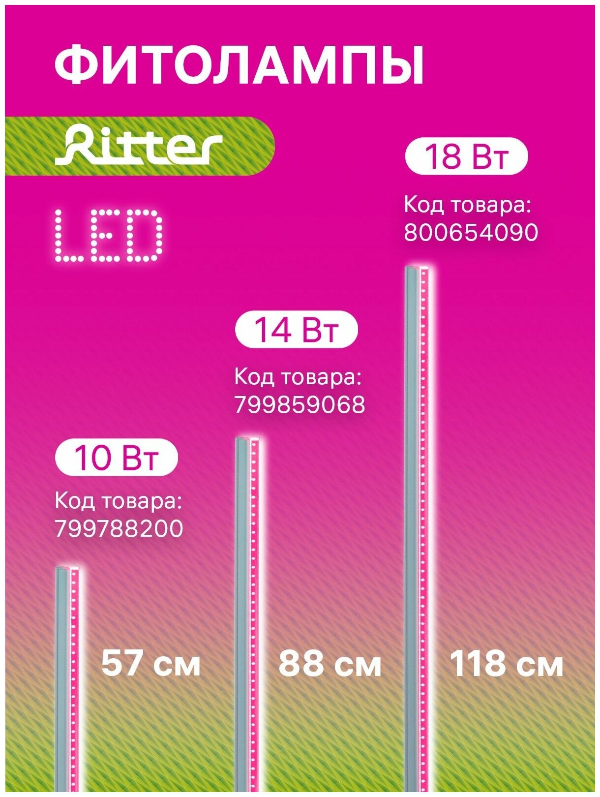 Штатив с держателем для фитолампы Т5 Ritter PLANTA 56294 8 пластик металл цвет черный 1шт - фото №5