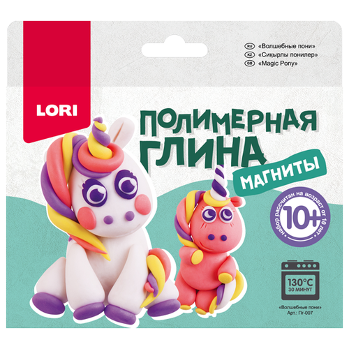 Лепка, отливка LORI Магниты Волшебные пони (Пг-007) 250 г