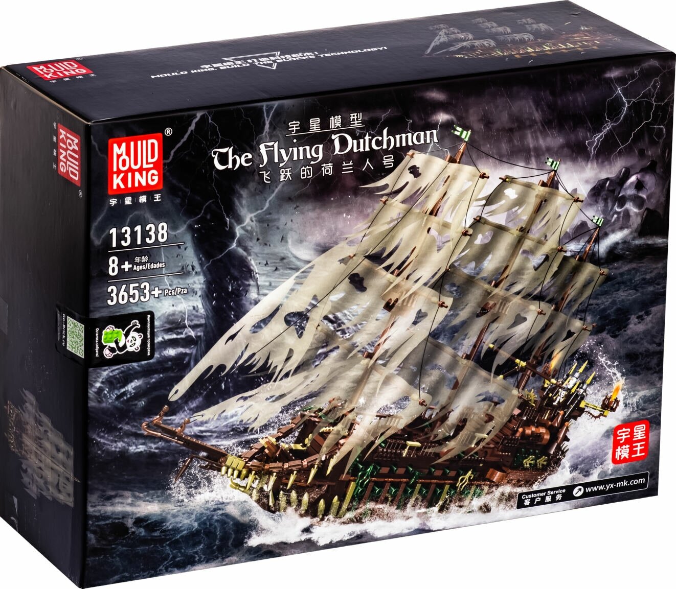 Конструктор корабль Летучий голландец 13138
