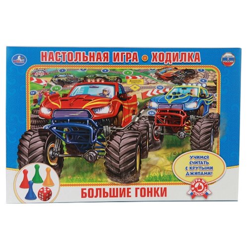 фото Настольная игра умка большие