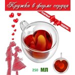 Кружка в виде сердце - изображение