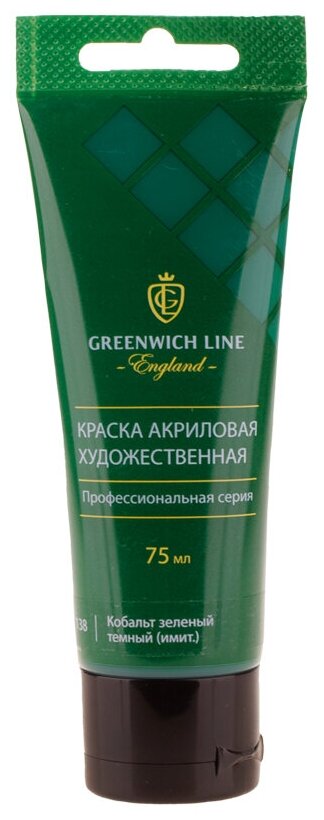 Краска акриловая художественная Greenwich Line, 75мл, кобальт зеленый темный (имитация)