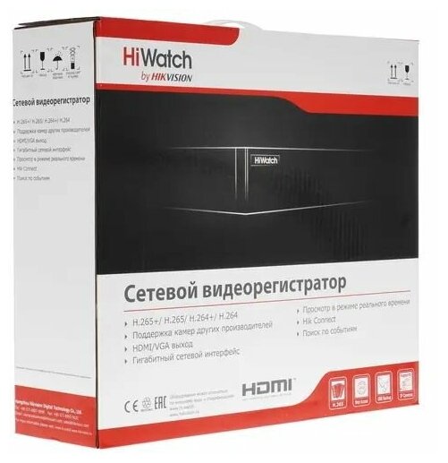 Видеорегистратор HiWatch DS-N316/2P(C)