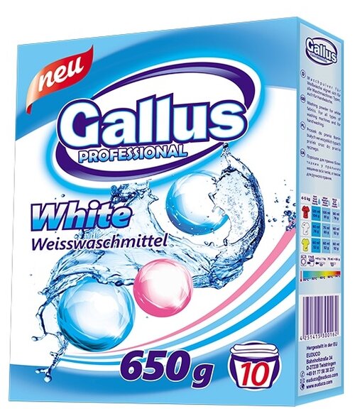 Стиральный порошок Gallus для белого белья, 0.65 кг, для белых и светлых тканей, для хлопковых тканей
