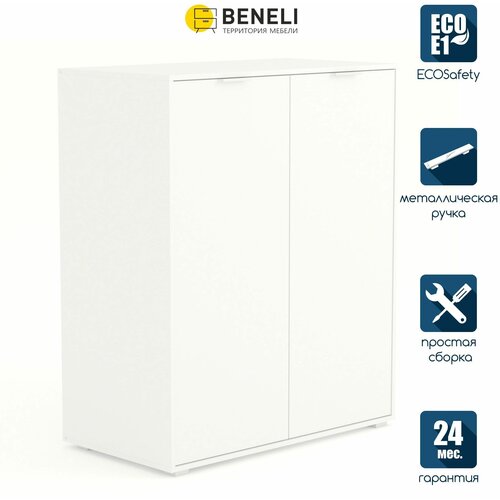 Комод Beneli LUCIA, со штангой, Белый, 104.6х56х127.2 см, 1 шт.