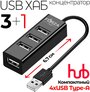 USB-концентраторы