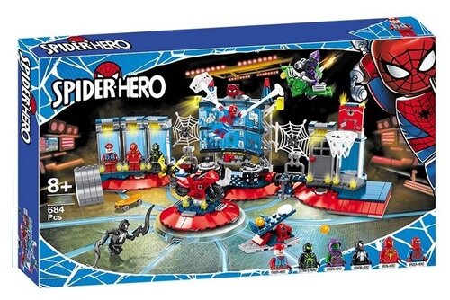 Конструктор Spider Hero 60095. Нападение на мастерскую паука. 684 детали, 6 фигурок.