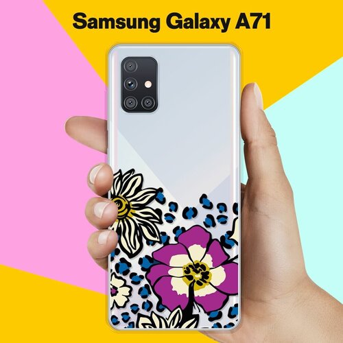 Силиконовый чехол Цветы с узором на Samsung Galaxy A71