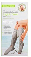 Gezatone массажер для ног с компрессионным массажем Light Feet AMG709 (1301145) серый