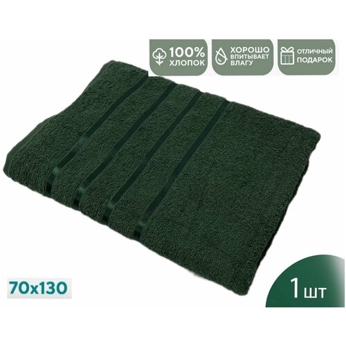 Набор полотенец махровых