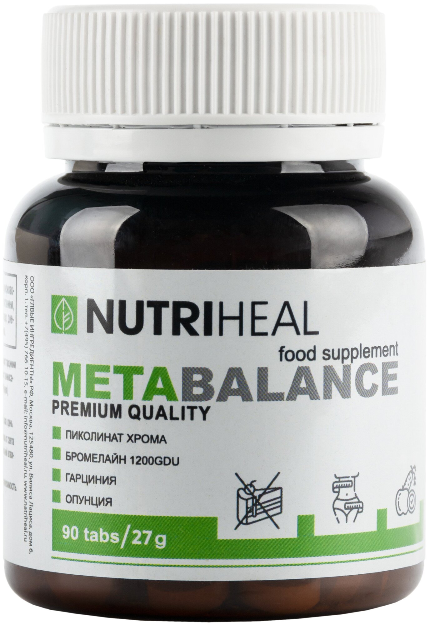 Метабаланс - Metabalance Nutriheal Пиколинат хрома антистресс диабет и регулятор инсулина 90 таб.