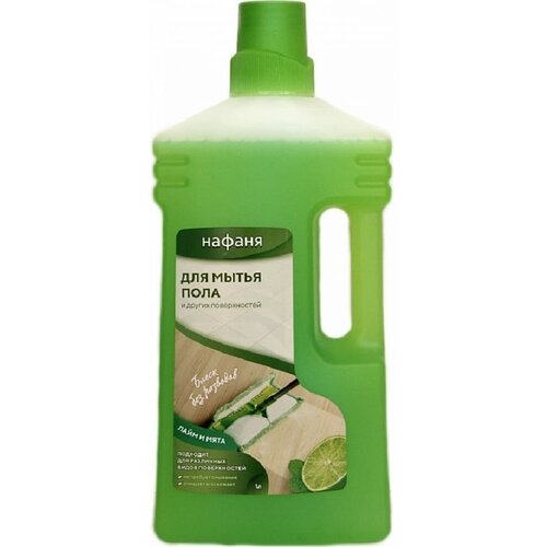 Средство для мытья полов Нафаня Универсал Лайм и мята 1000 мл НМП- 03