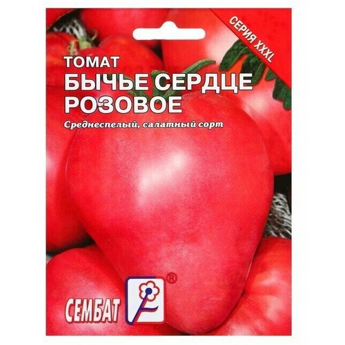 Семена ХХХL Томат Бычье Сердце розовое, 1 г 6 упаковок семена томат бычье сердце смесь 0 2 г 6 упаковок