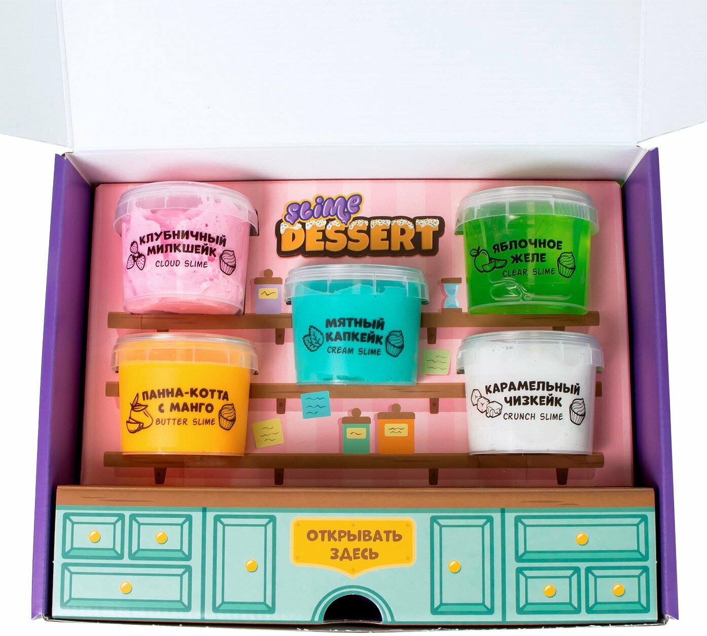 Большой набор для изготовления слаймов Slime Dessert, 1 кг/ антистресс / Развивающий набор для творчества и опытов